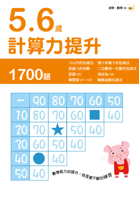截圖 2026-08-12 上午11.20.42