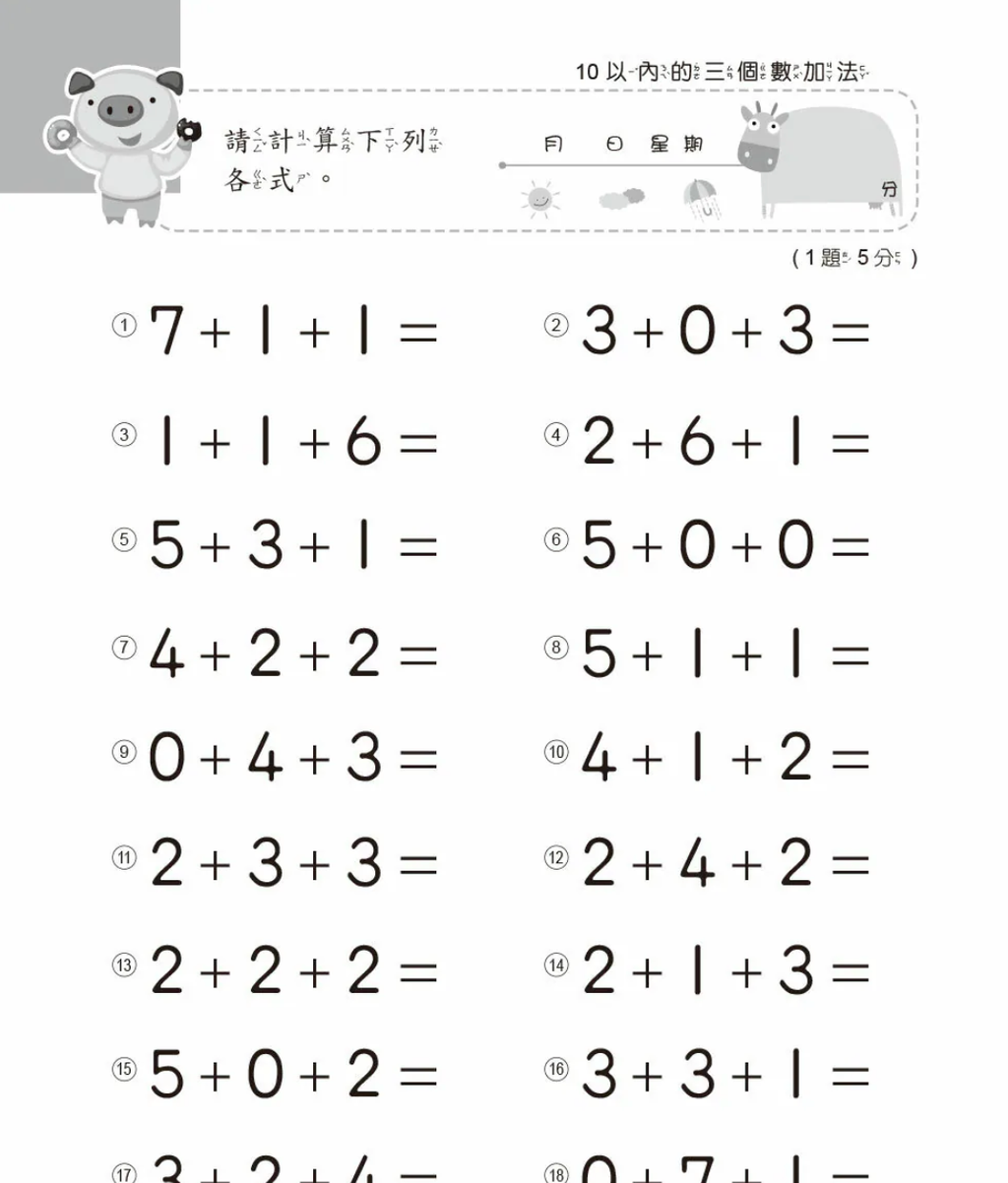 截圖 2026-08-12 上午11.24.46