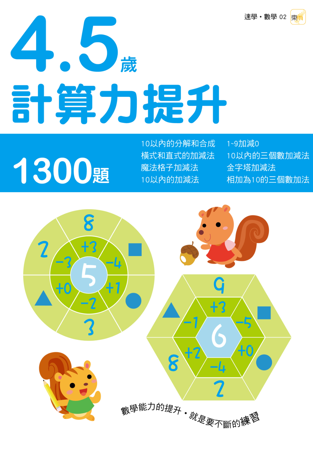 截圖 2026-08-12 上午11.25.51