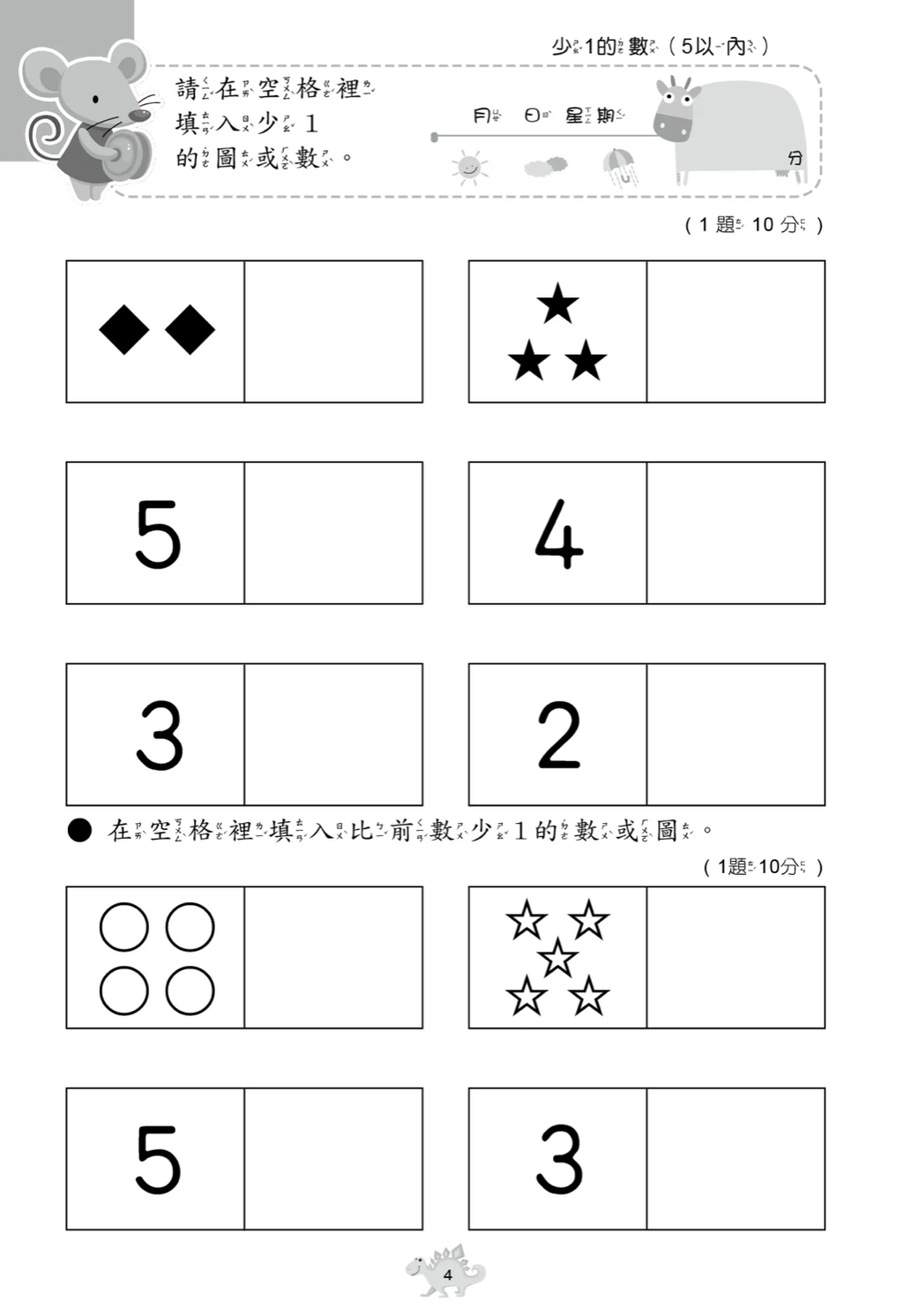 截圖 2026-08-12 上午11.26.54