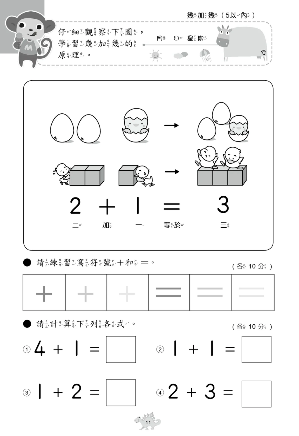 截圖 2026-08-12 上午11.26.58
