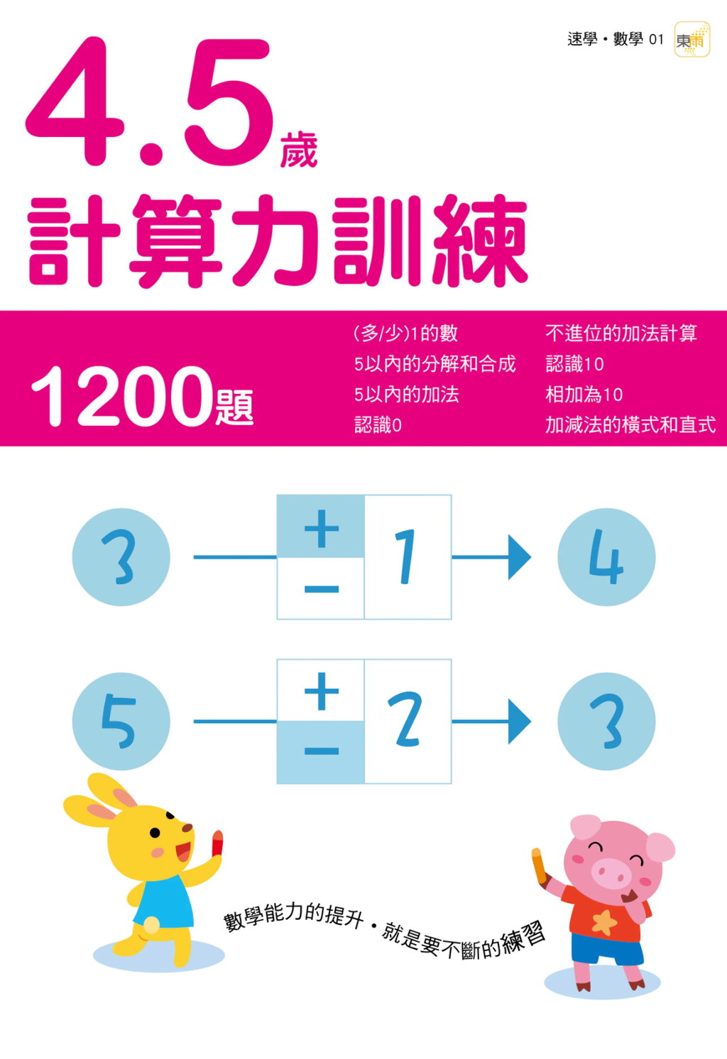 截圖 2026-08-12 上午11.26.52