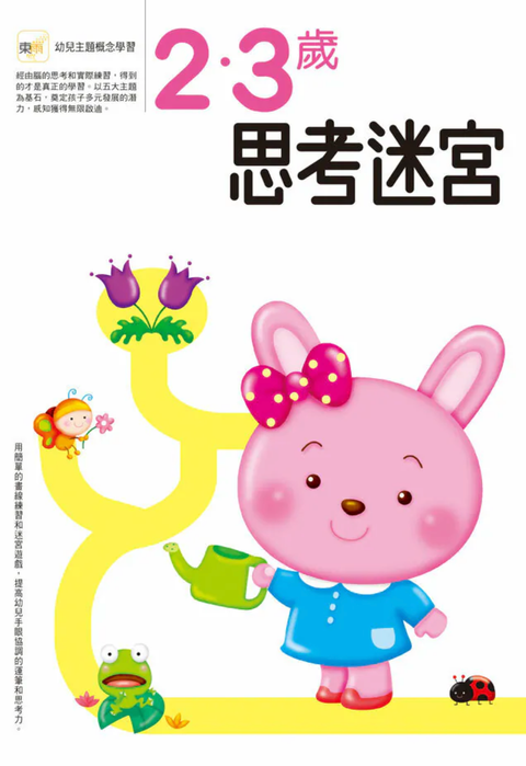 截圖 2026-08-12 上午11.29.19