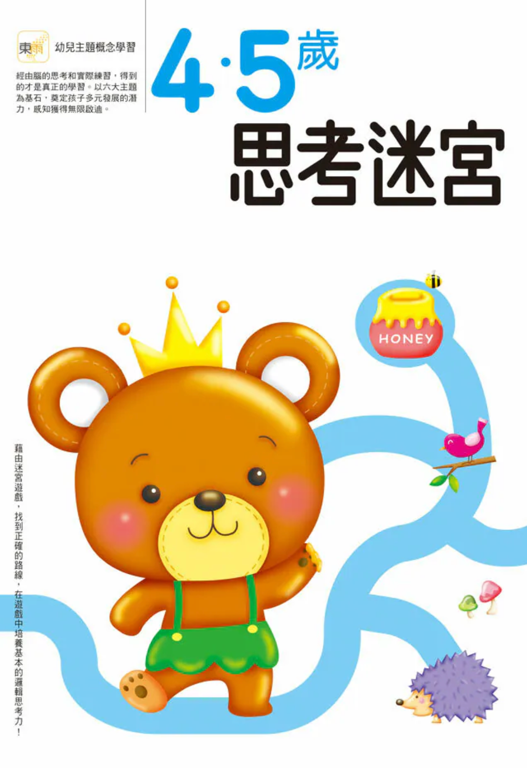 截圖 2026-08-12 上午11.28.37