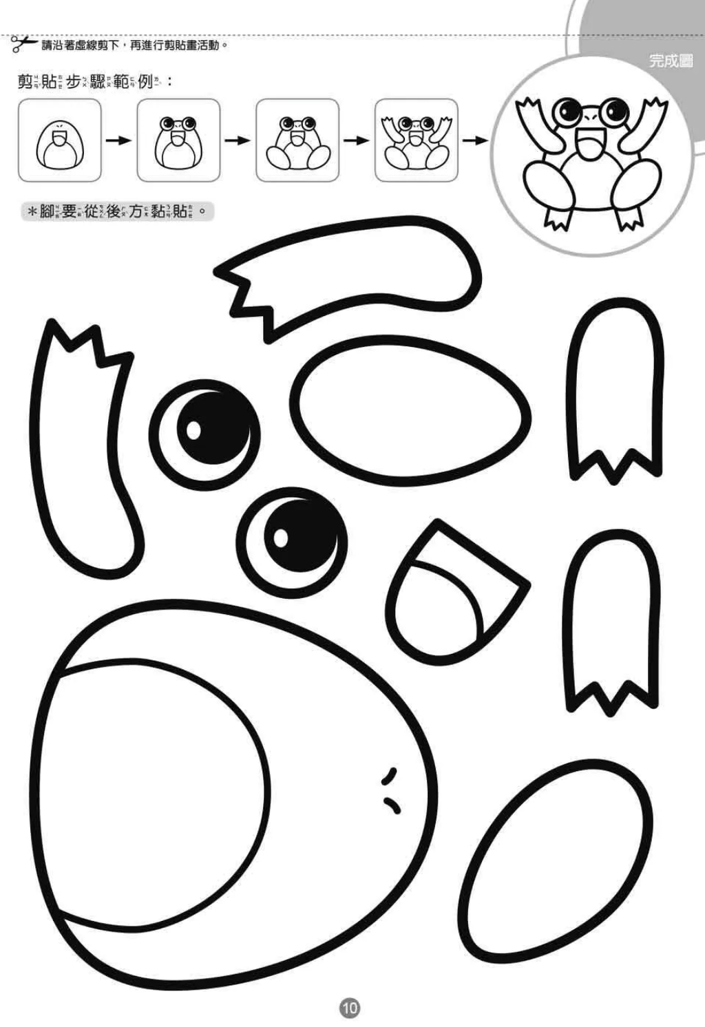 截圖 2026-08-12 上午11.30.55