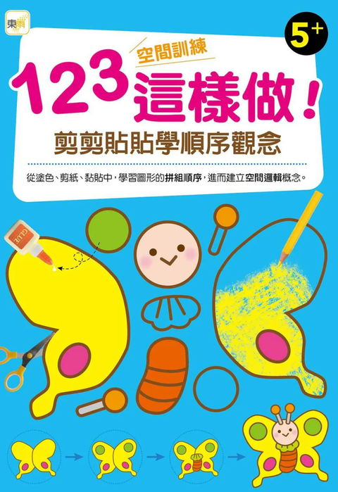 截圖 2026-08-12 上午11.30.49