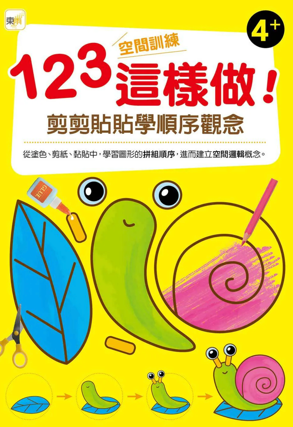 截圖 2026-08-12 上午11.32.00