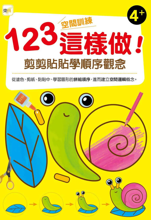 截圖 2026-08-12 上午11.32.00