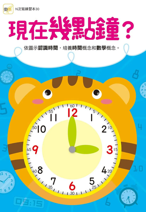 截圖 2026-08-12 上午11.33.51