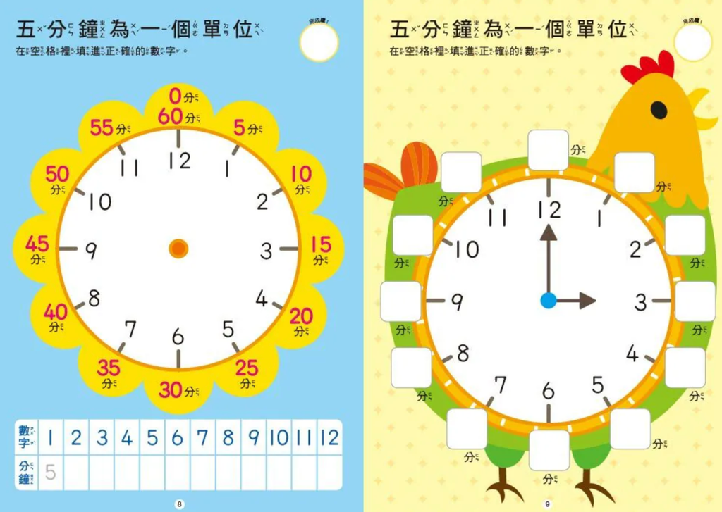 截圖 2026-08-12 上午11.34.02