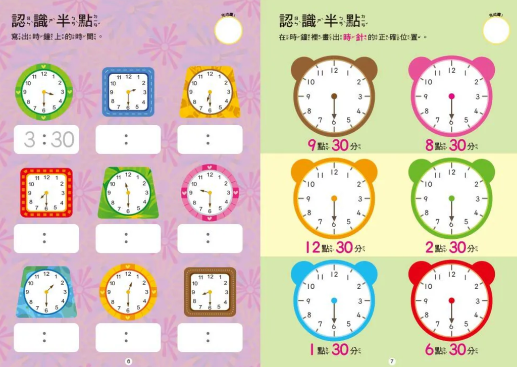 截圖 2026-08-12 上午11.34.00