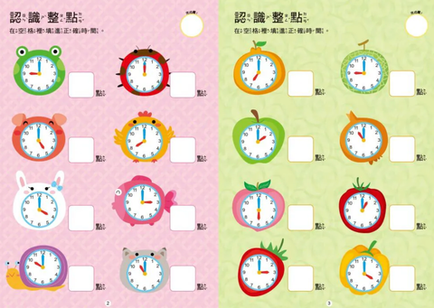 截圖 2026-08-12 上午11.33.58