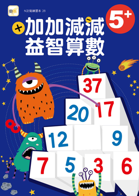 截圖 2026-08-12 上午11.35.45