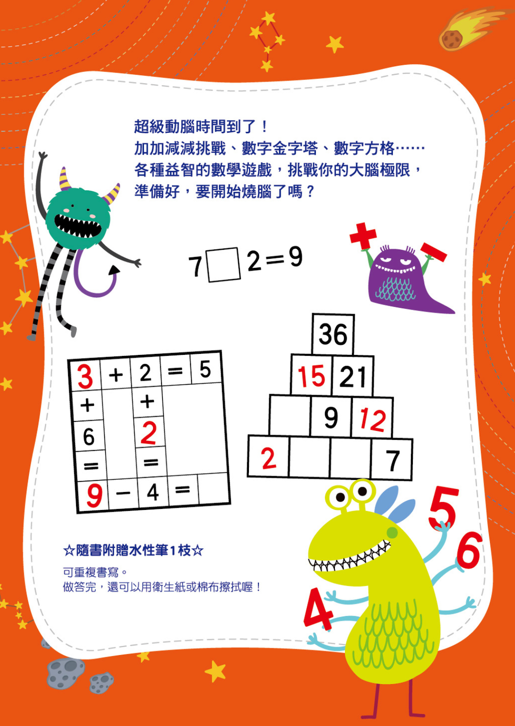 截圖 2026-08-12 上午11.35.46