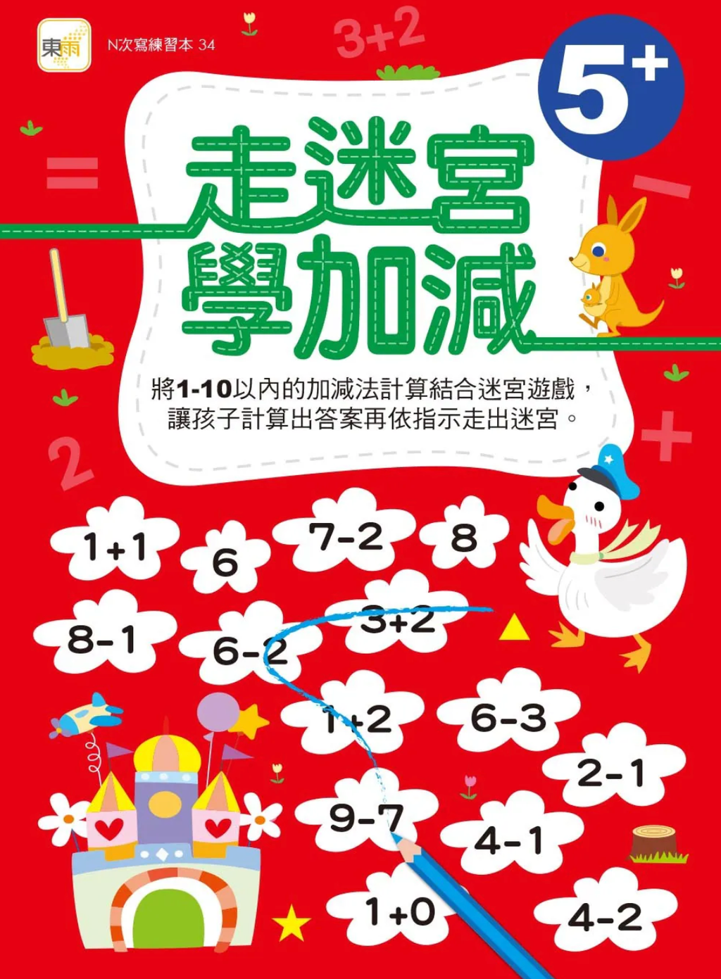 截圖 2026-08-12 上午11.38.37