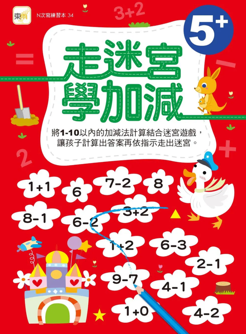 截圖 2026-08-12 上午11.38.37