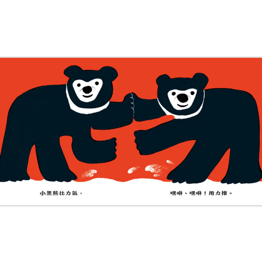 截圖 2026-08-17 下午2.16.17