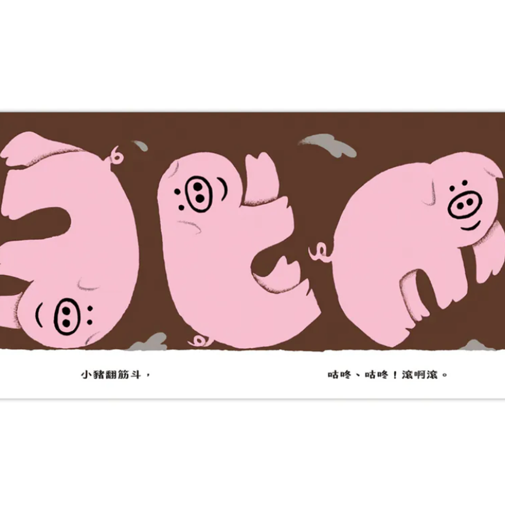 截圖 2026-08-17 下午2.16.19