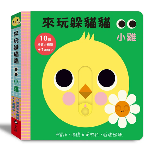 截圖 2026-08-17 下午2.19.18