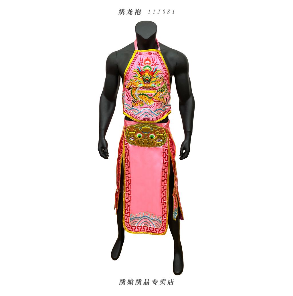 11J081 粉