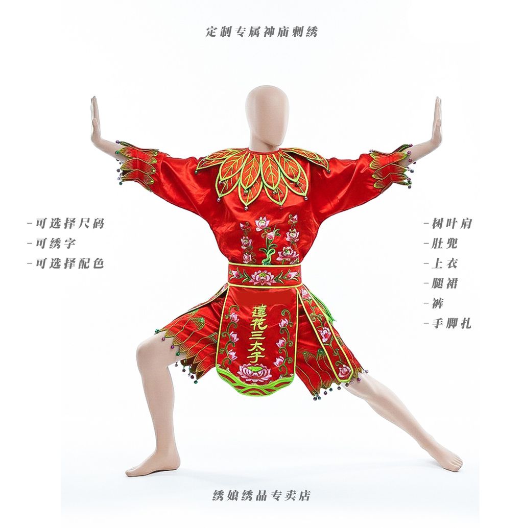 lianhua1