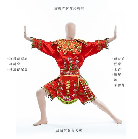 lianhua1