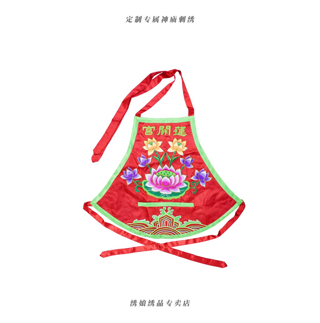 lianhua7