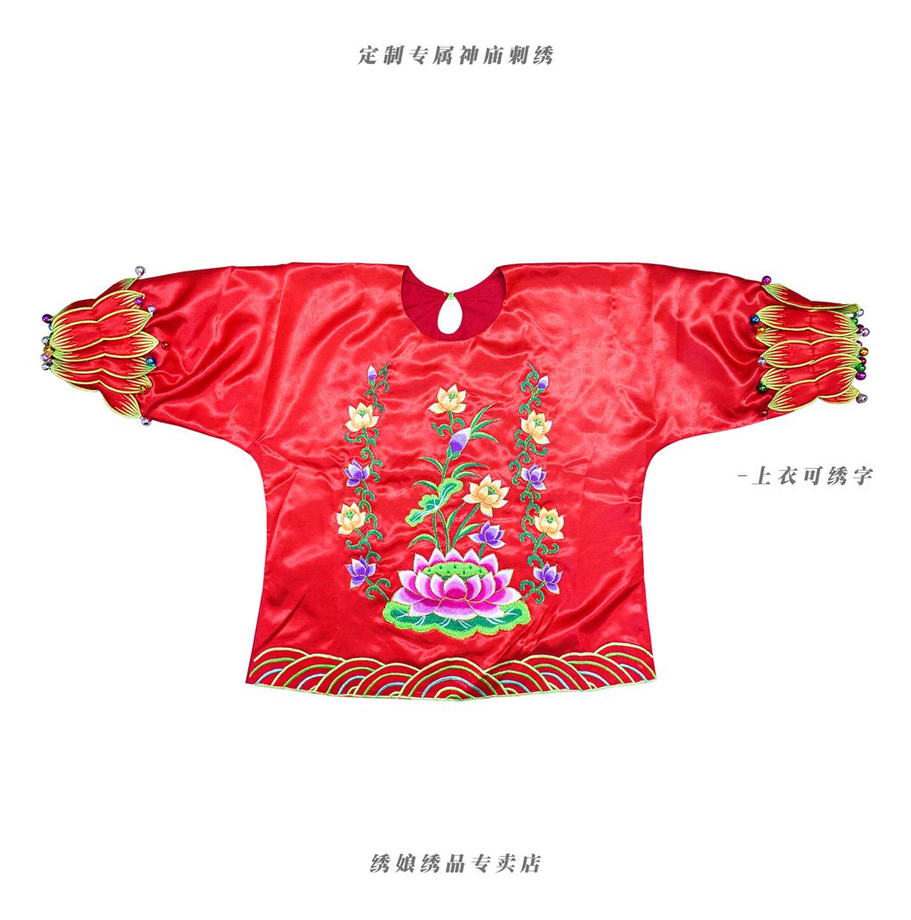 lianhua5