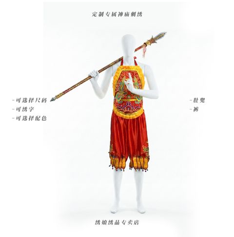 shancai11