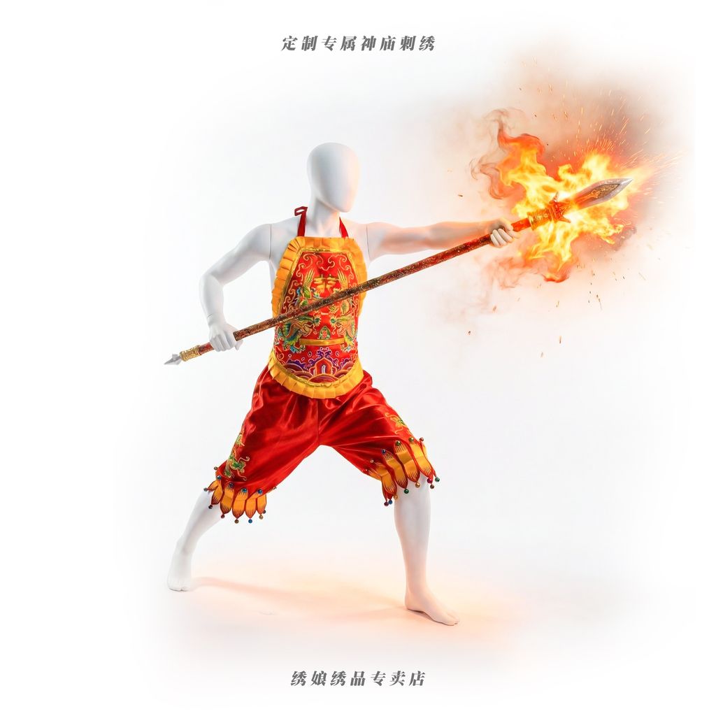 shancai14