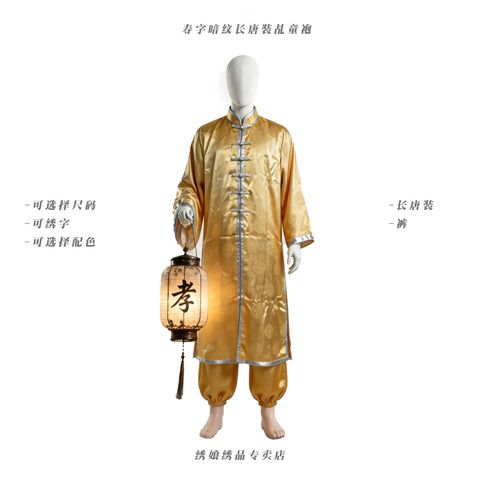 shouzichangtangzhuang