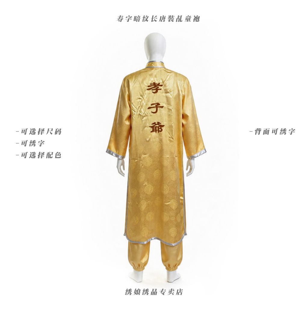 shouzichangtangzhuang2
