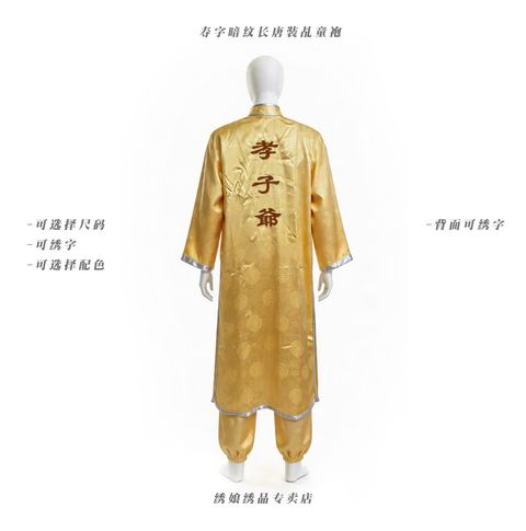 shouzichangtangzhuang2