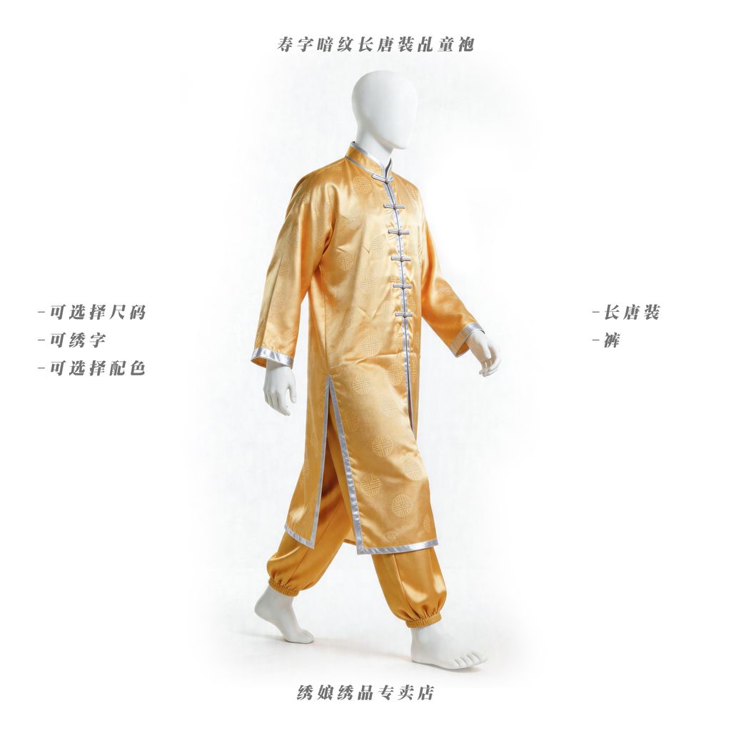 shouzichangtangzhuang1