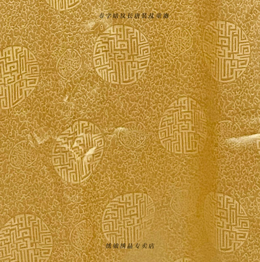 shouzichangtangzhuang3