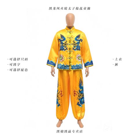 fenghuolun1