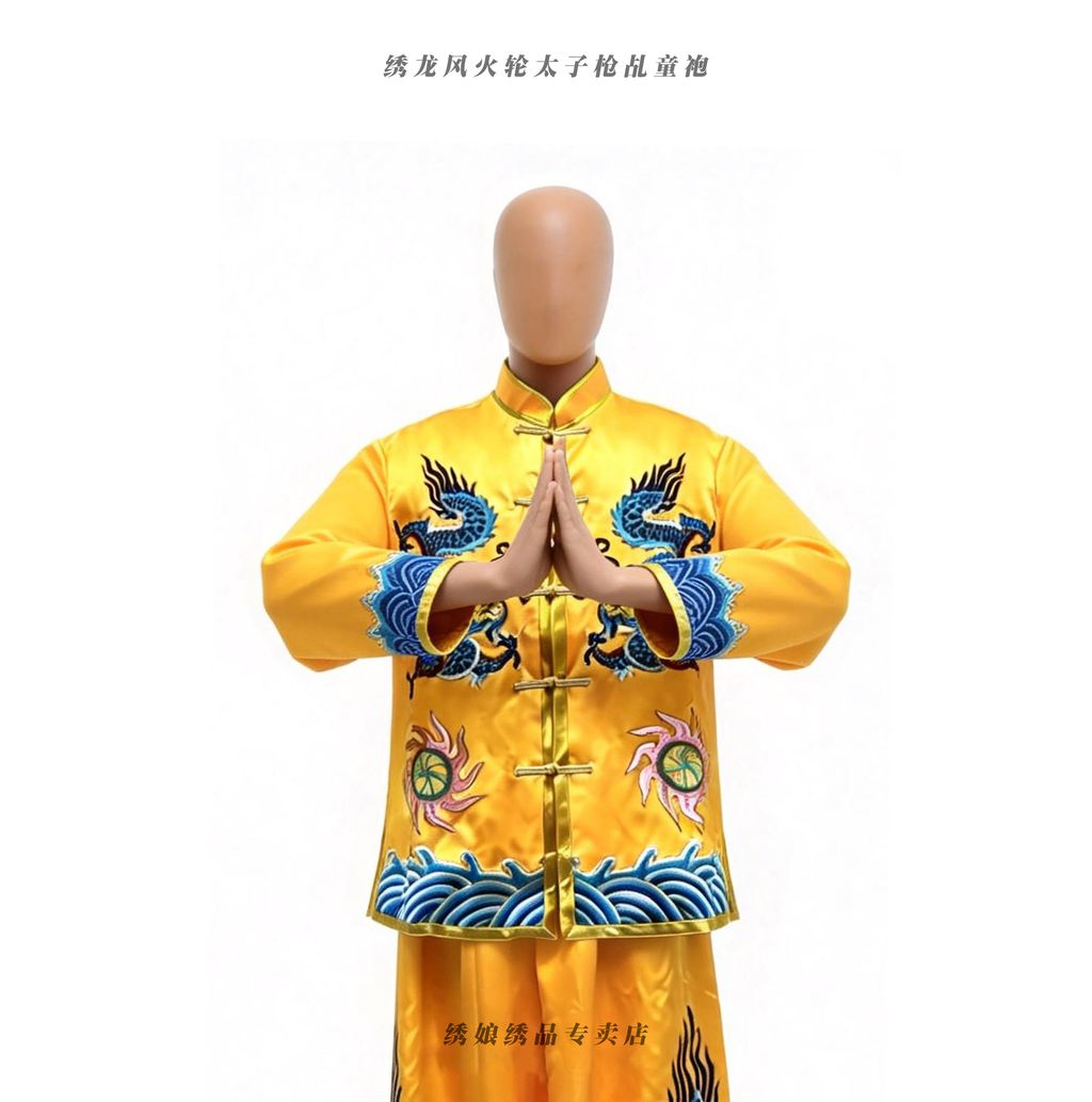 fenghuolun3