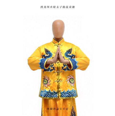 fenghuolun3
