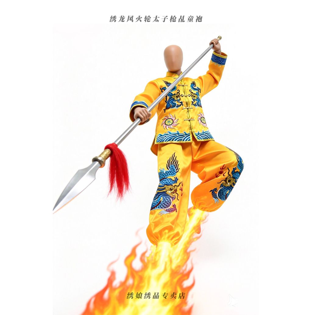 fenghuolun4