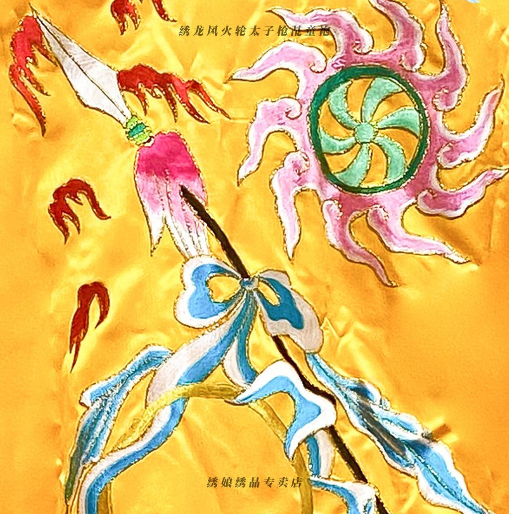 fenghuolun5