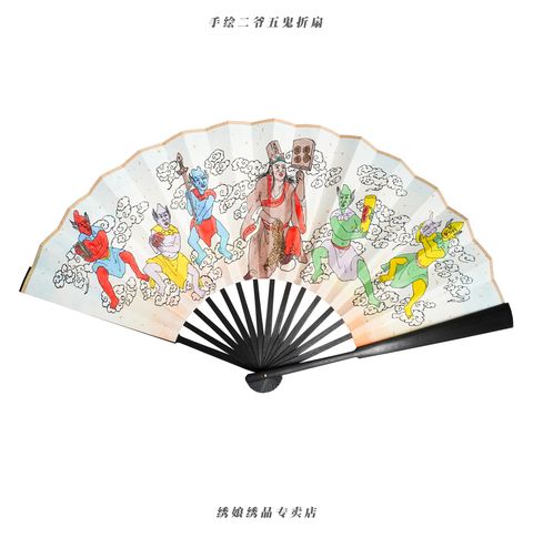 手绘二爷五鬼折扇
