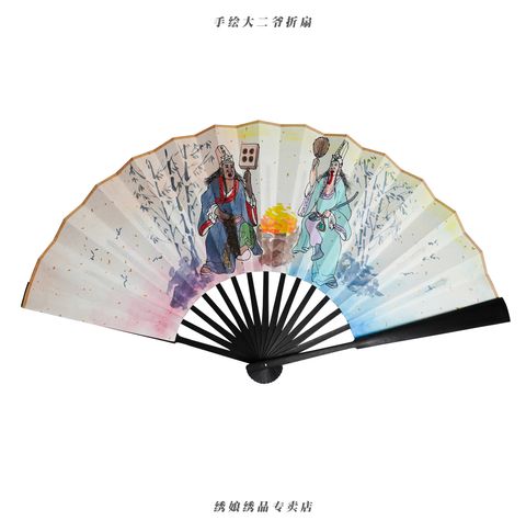 手绘大二爷折扇