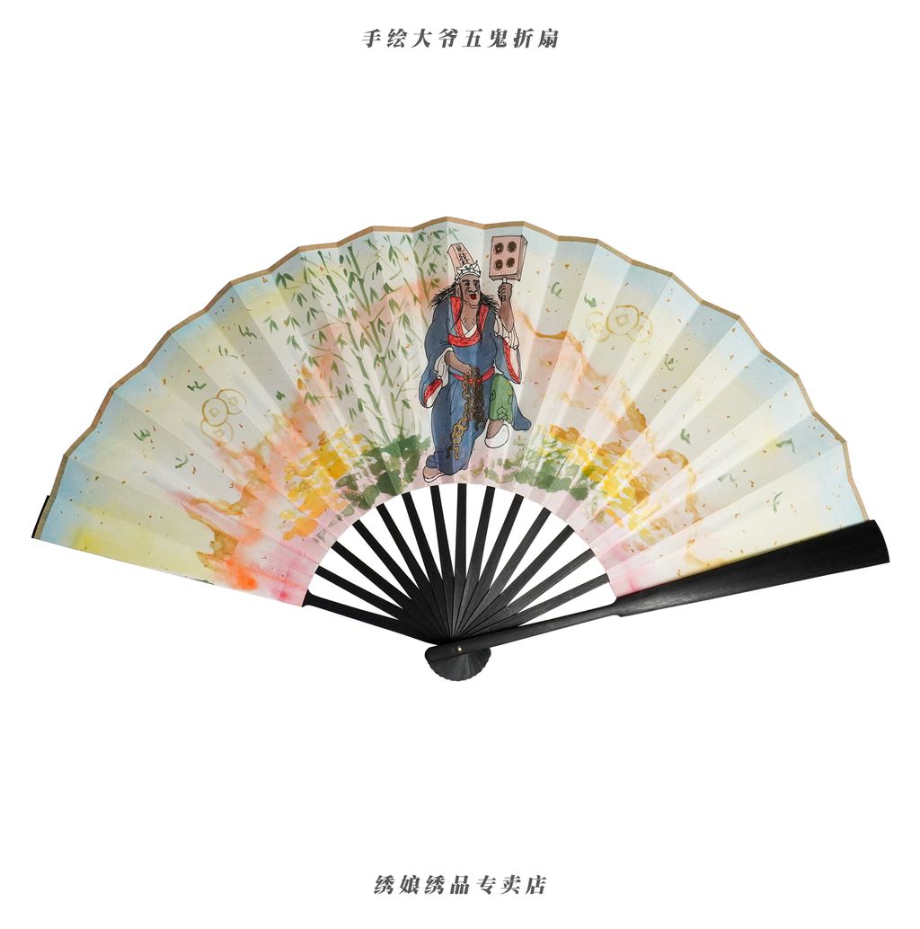 手绘二爷折扇