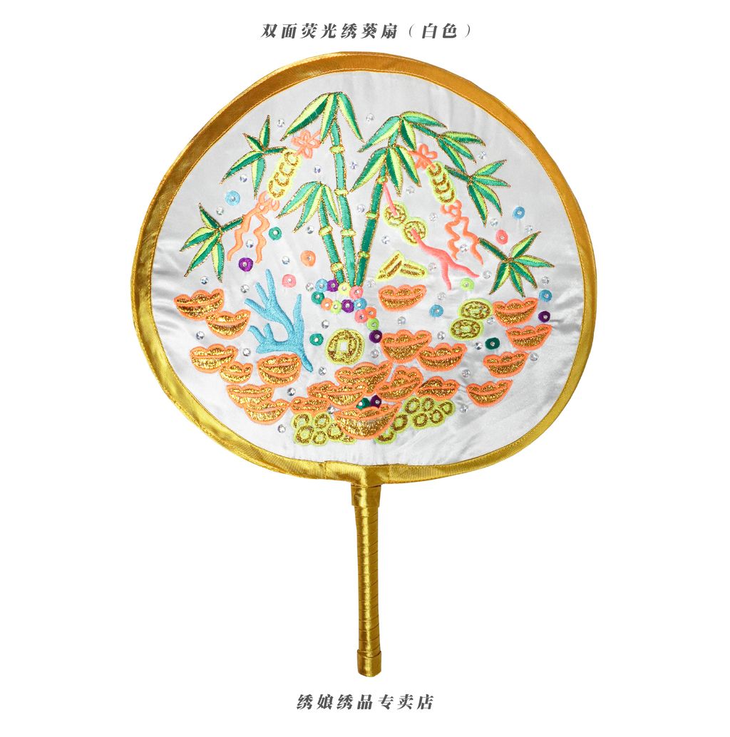 双面荧光绣葵扇 白色