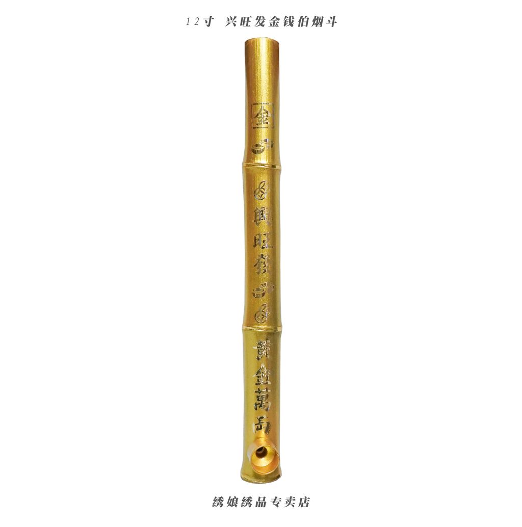 金钱伯