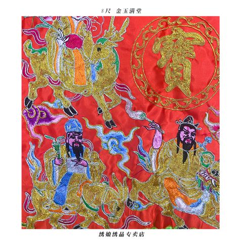 5尺 招财进宝aaa