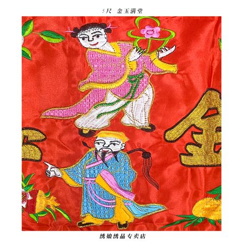 5尺 新款高档门彩 金玉满堂 aaa