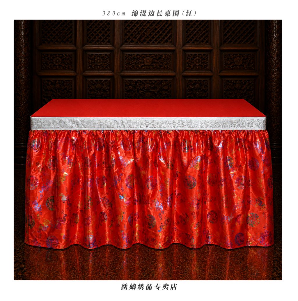 380cm 绵缇边长桌围(红)