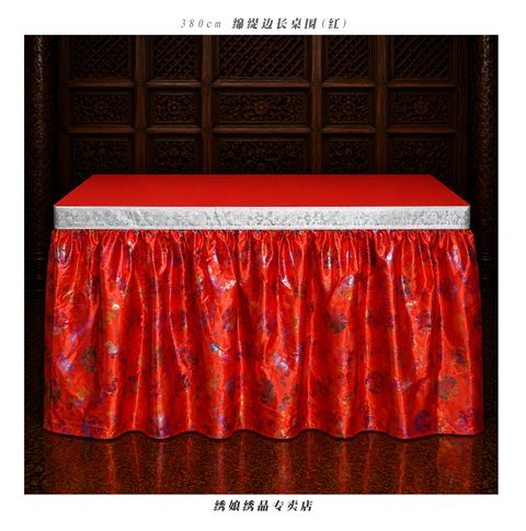 380cm 绵缇边长桌围(红)