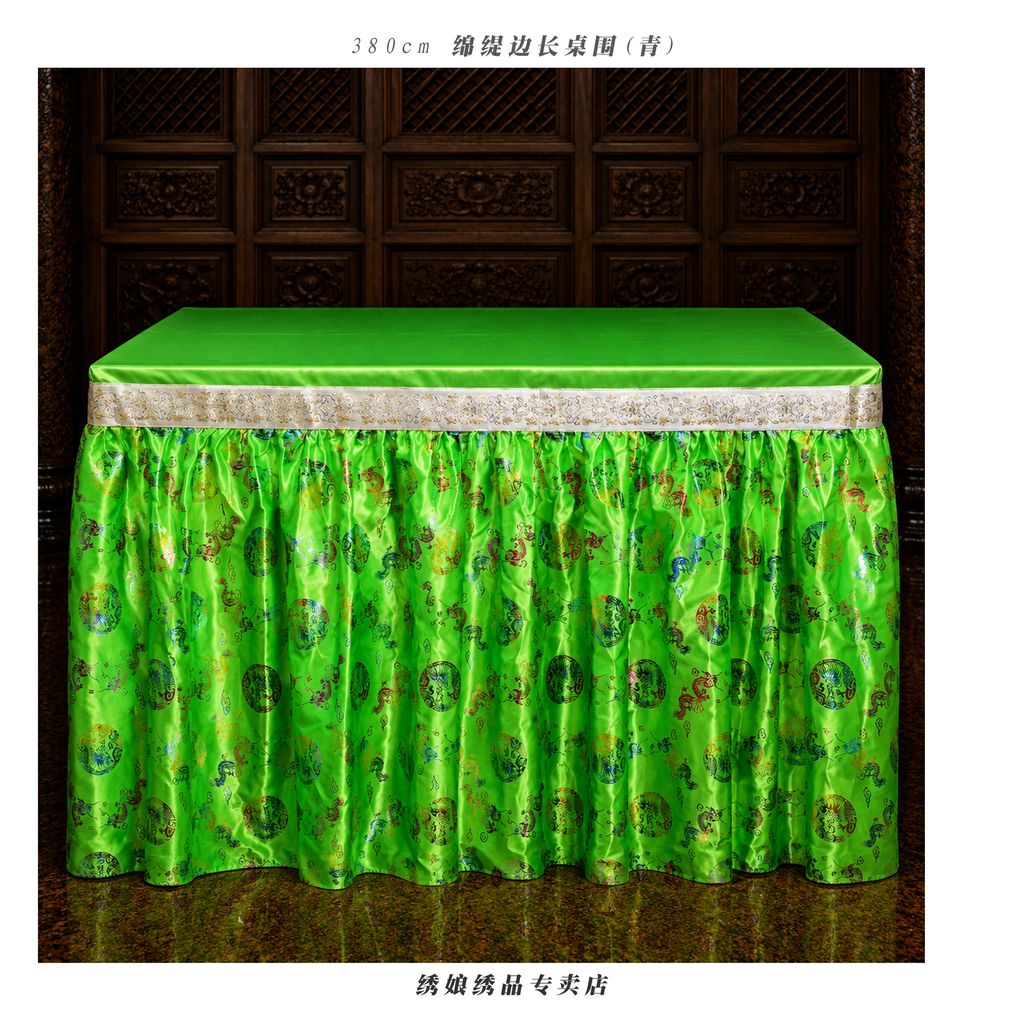 380cm 绵缇边长桌围(青)